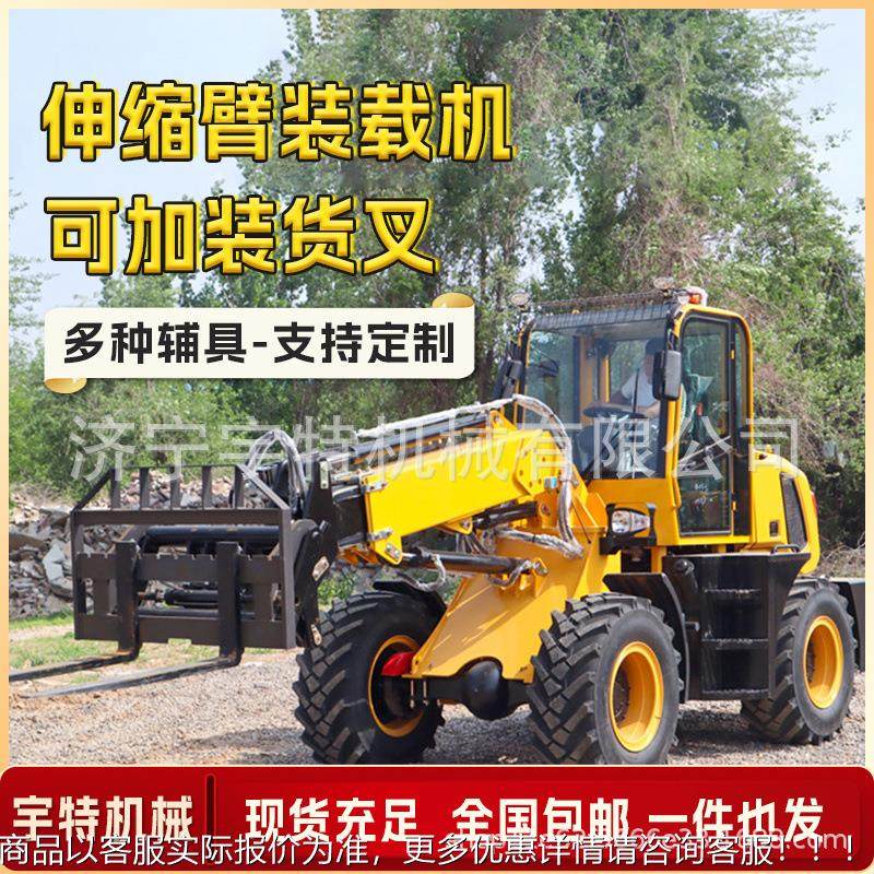 铲车载机 四驱小型铲30建筑工抓草抓木机装 多功能柴544油矮程脚,清洗/食品/商业设备,切菜机,淘宝优惠券,粉丝福利购,淘宝优惠卷