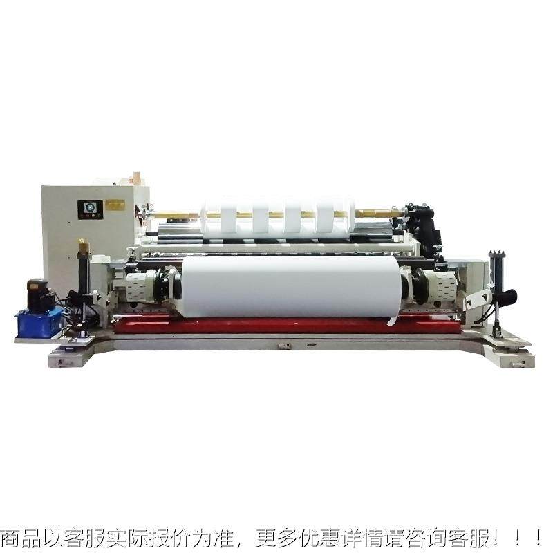 卷筒纸分切机分机条薄分切机机复卷全自动塑料设膜铝箔熔喷布分切,机械设备,印刷设备,淘宝优惠券,粉丝福利购,淘宝优惠卷