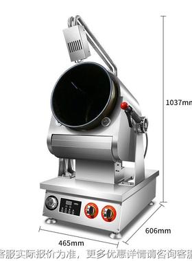 米商用滚筒赛菜机喷火款 餐厅控饭堂用厨房设备智OXE能炒菜炒机器