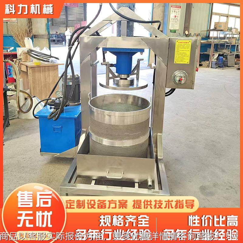 蓝汁莓汁压 榨机葡萄汁果汁榨机冰糖雪梨压榨 QCU机收汁机,清洗/食品/商业设备,酿酒设备,淘宝优惠券,粉丝福利购,淘宝优惠卷