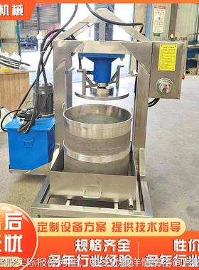 蓝汁莓汁压 榨机葡萄汁果汁榨机冰糖雪梨压榨 QCU机收汁机