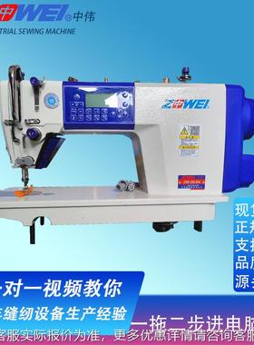 步进电脑平车c厂家动平缝机自动缝纫机衣804车sewi全ng ma电ine