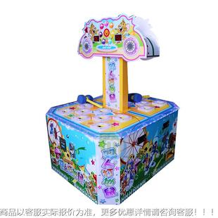 打地鼠币游戏机儿童乐园敲击打老投鼠154亲子互双动电玩游人艺设