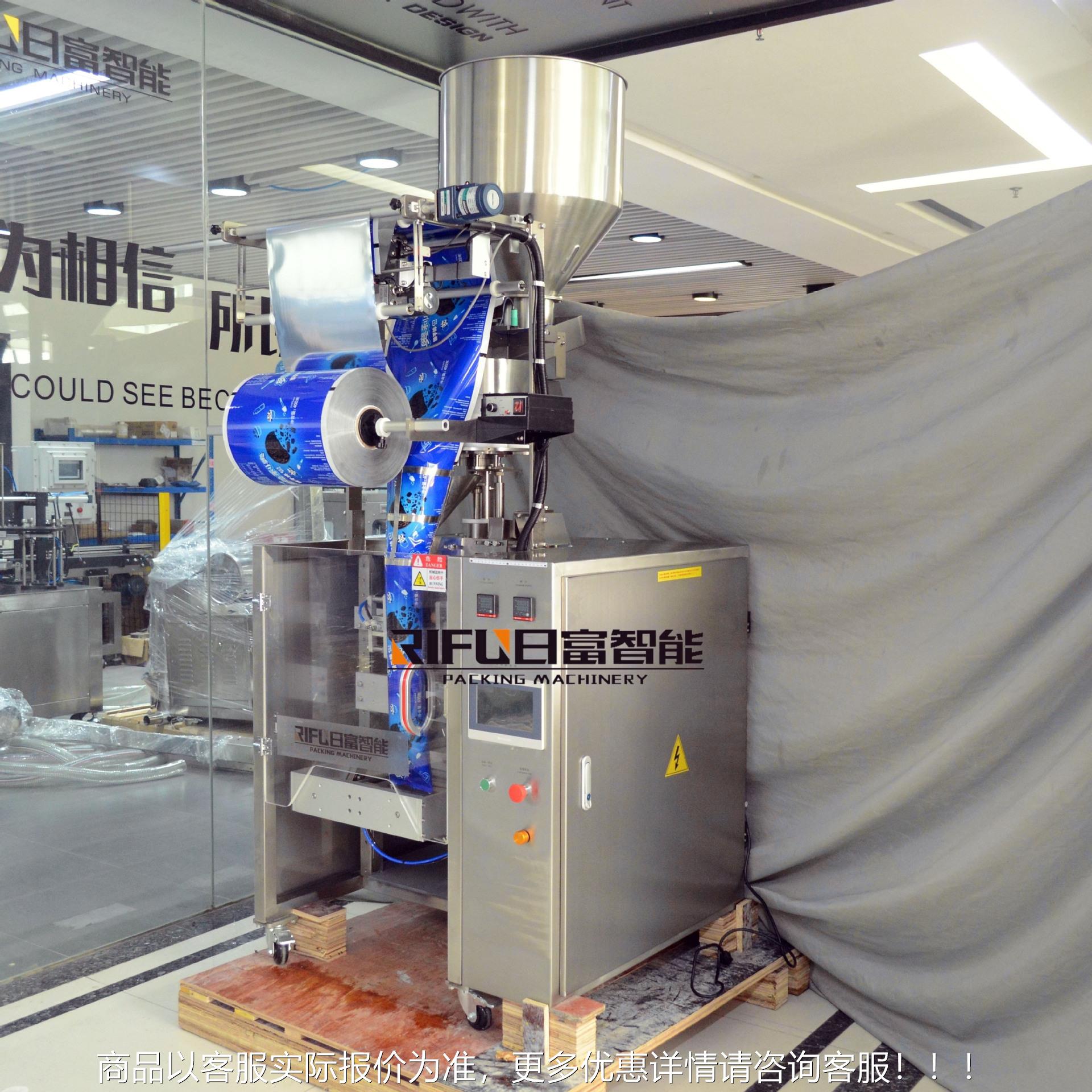 量立式饼干糖果花颗粒111包装机豆 杯计量生黄分装设备自动包装机