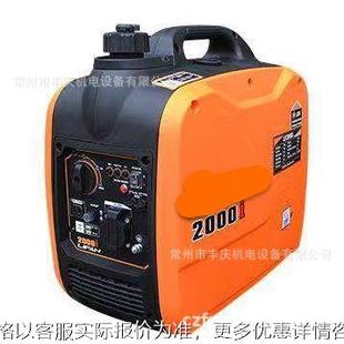 迷你静音自驾车载小型发电机2800 家用便携式 动力强劲电量充足