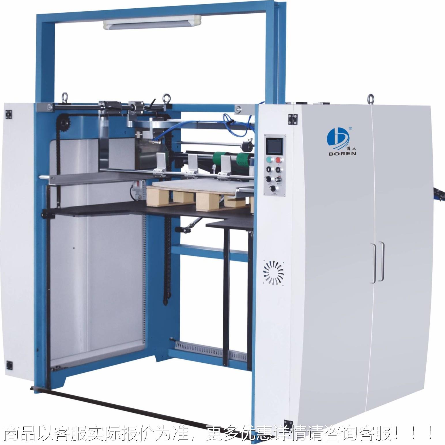 BS-SZ800/1100全自动收纸机纸板印刷收纸