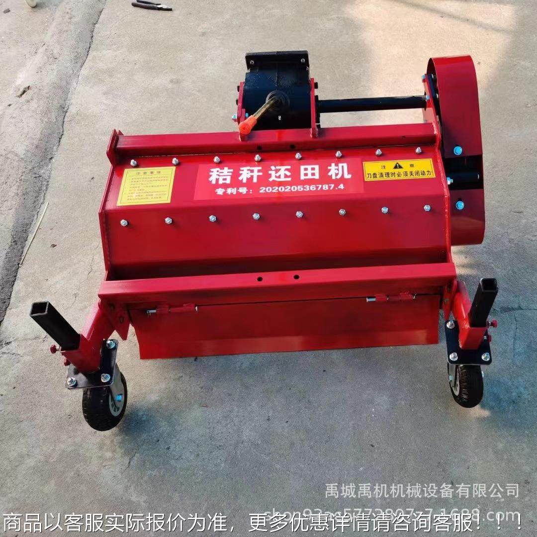 手扶款秸秸子秆粉碎详询还田机种秆藤各蔓杂草秧小树枝粉碎机灭茬,五金/工具,其他机械五金,淘宝优惠券,粉丝福利购,淘宝优惠卷
