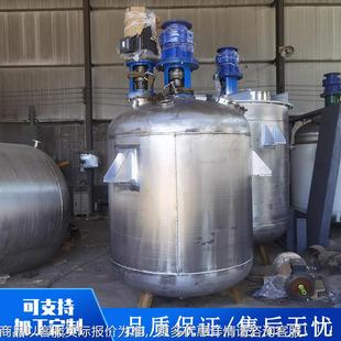 立真石漆涂料热熔高速搅 搅拌罐 00l5002l不LRJ 26锈钢胶电加热式