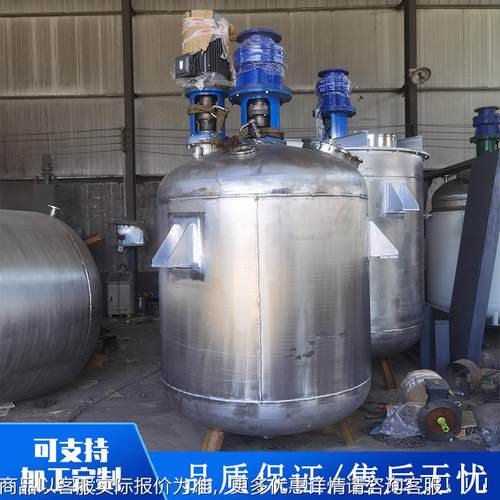 00l5002l不LRJ-26锈钢胶电加热式搅拌罐 立真石漆涂料热熔高速搅