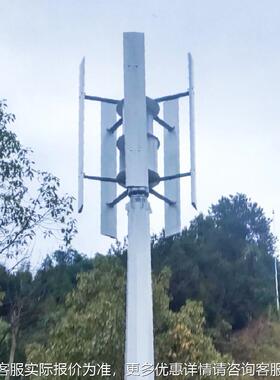 H530型风力发电机30/40动0W 12/300W 12V24 外形美观V 0微风启 厂
