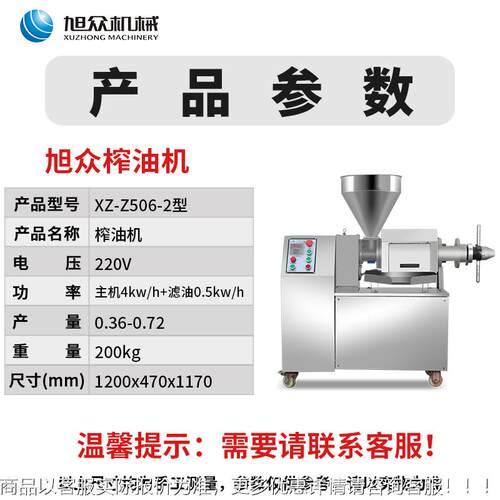 型自动DIG油榨油机菜乡村小作坊花生籽家用电小螺旋榨机器