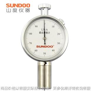 橡胶邵氏硬度计指针式 塑料硬度测试仪海绵泡沫硬度计