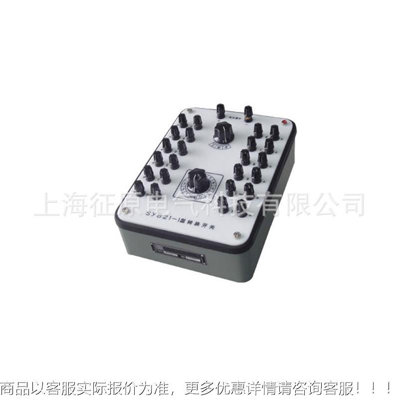 转SY812-1（换开关SY821-1检热电偶用）