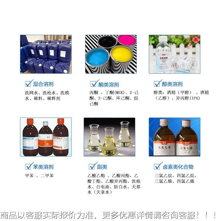 洁碳收氢溶剂剂回收机天 香蕉水回收机装置 清洗JT-15回设备2023