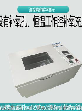 家厂生产TZ-8H2振荡器空气恒温摇床回恒旋式数显气浴温40966振荡