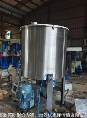 供应252500L0干0L粉搅拌机高速钢体粉搅拌机不锈混合机