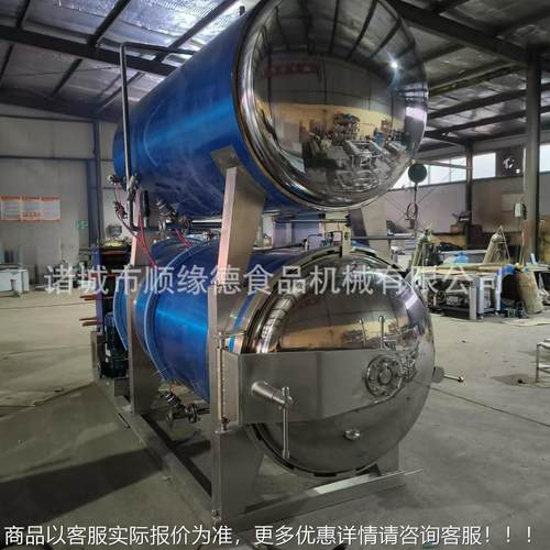 燕锅窝杀菌小型金碗杀菌机银全耳羹杀菌设备自动双层EWX水浴式号