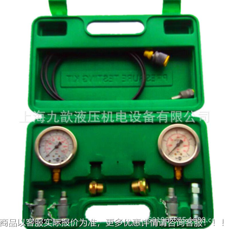 生产力表套压装具挖机液压管道测工压盒掘液压油CLY压力测试仪表