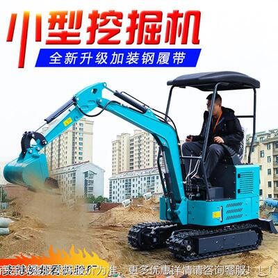 挖掘小勾机 177360°旋转 全地形带挖开掘履机 机工程破碎沟钩机
