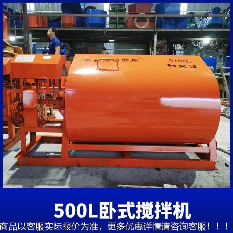 卧式供砂浆机 0V2水泥砂桨搅拌2机建筑机械 厂家DPR直砂浆机耐腐