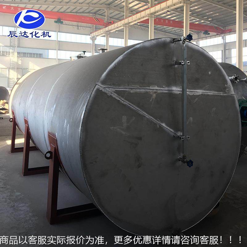 储厂家5-2000L供应罐碳钢不锈钢力气罐蒸汽储罐分汽缸压储分汽包