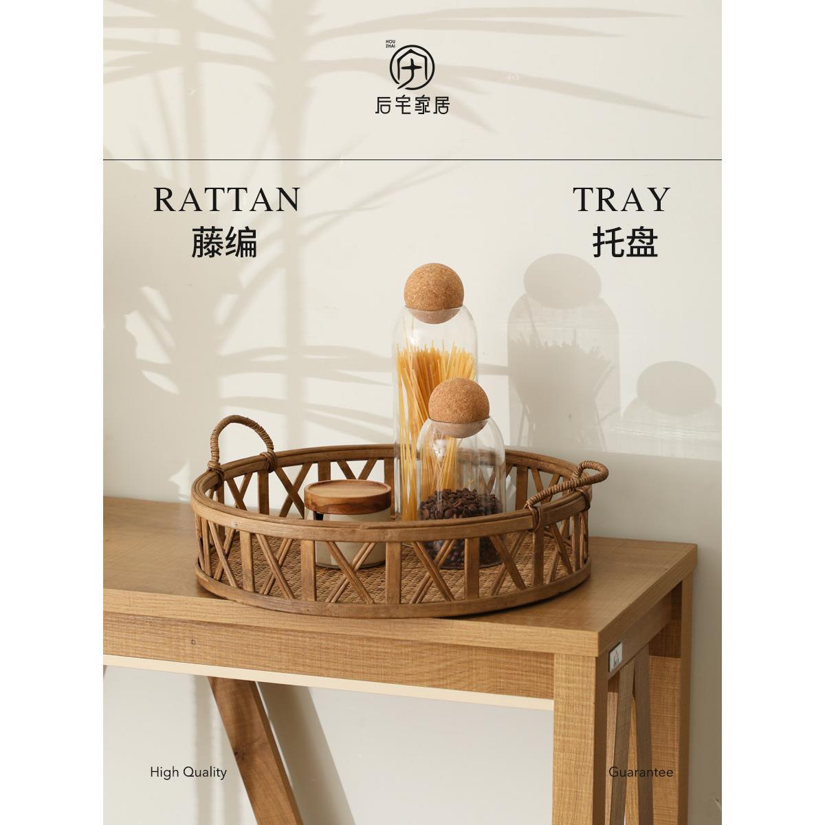 采购产品波西米亚田园风格水果盘,水果篮,藤盘,圆形双耳创意存