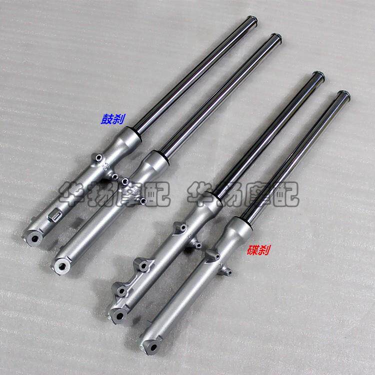 适用铃木机车骏驰GT125/QS125-5/5ABC前避震器前避震器