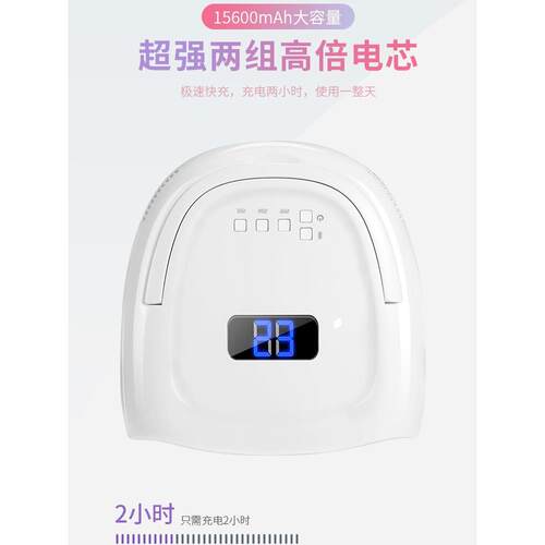 无线能量储存美甲光疗机，快干，红灯，无黑手，智能传感器烤胶档