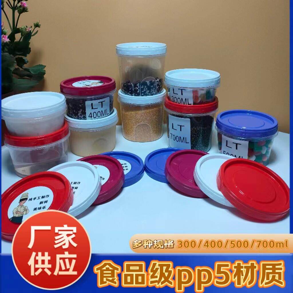 耐高温圆形带盖子一次性碗微波炉加热甜品糖水杯粥桶冰粉水果捞餐