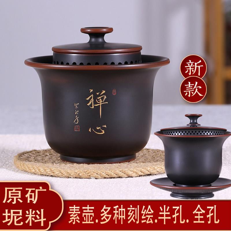 广西钦州坭兴陶手抓壶全孔纯手工盖碗原矿泥兴陶茶壶功夫茶具套组