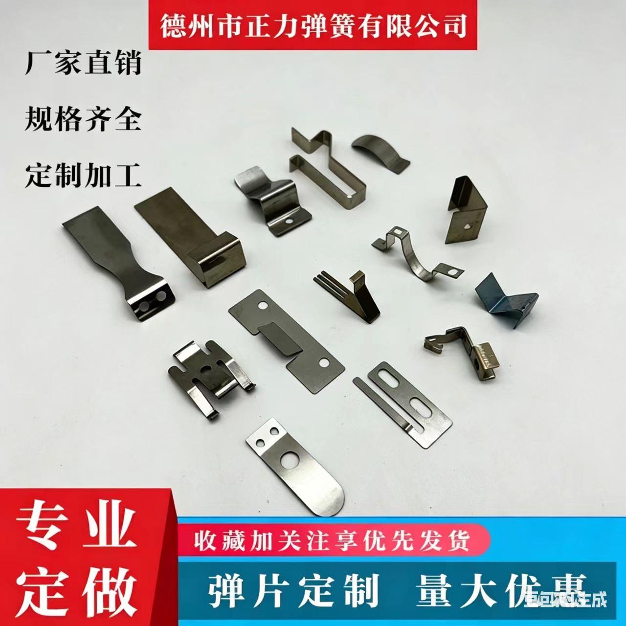 弹片 五金冲压弹片301不锈钢弹簧片锰钢淬火弹片 耐高温弹片