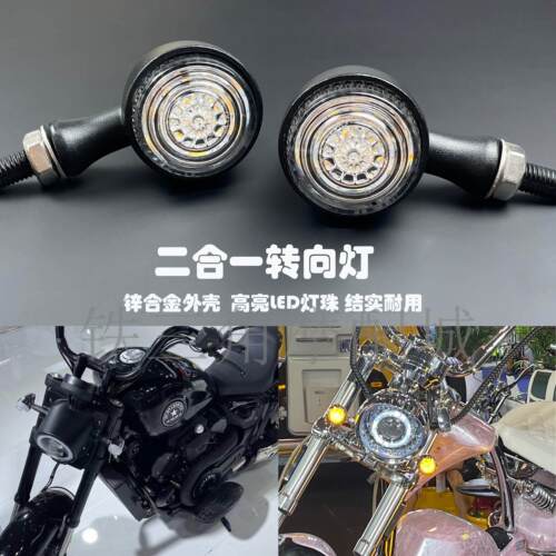 复古机车改装金吉拉300灰石300拿破仑450黑旗500 LED转向煞车灯