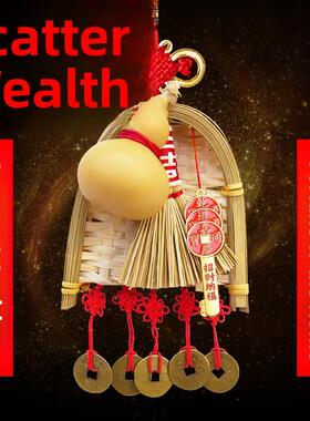 采购产品乔迁，入口门装饰挂件，新房，扫帚和簸箕安排，移动挂件