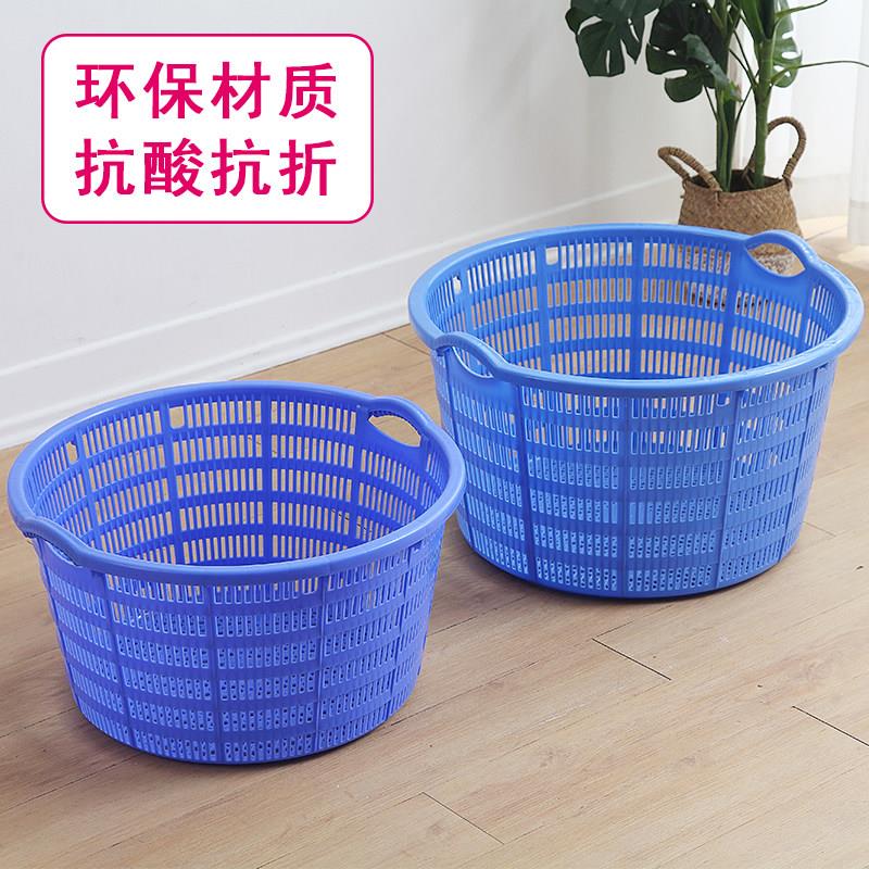 加厚塑料周转箩筐椭圆形衣物篓手提圆箩蔬菜水果收纳筐大号西瓜筐