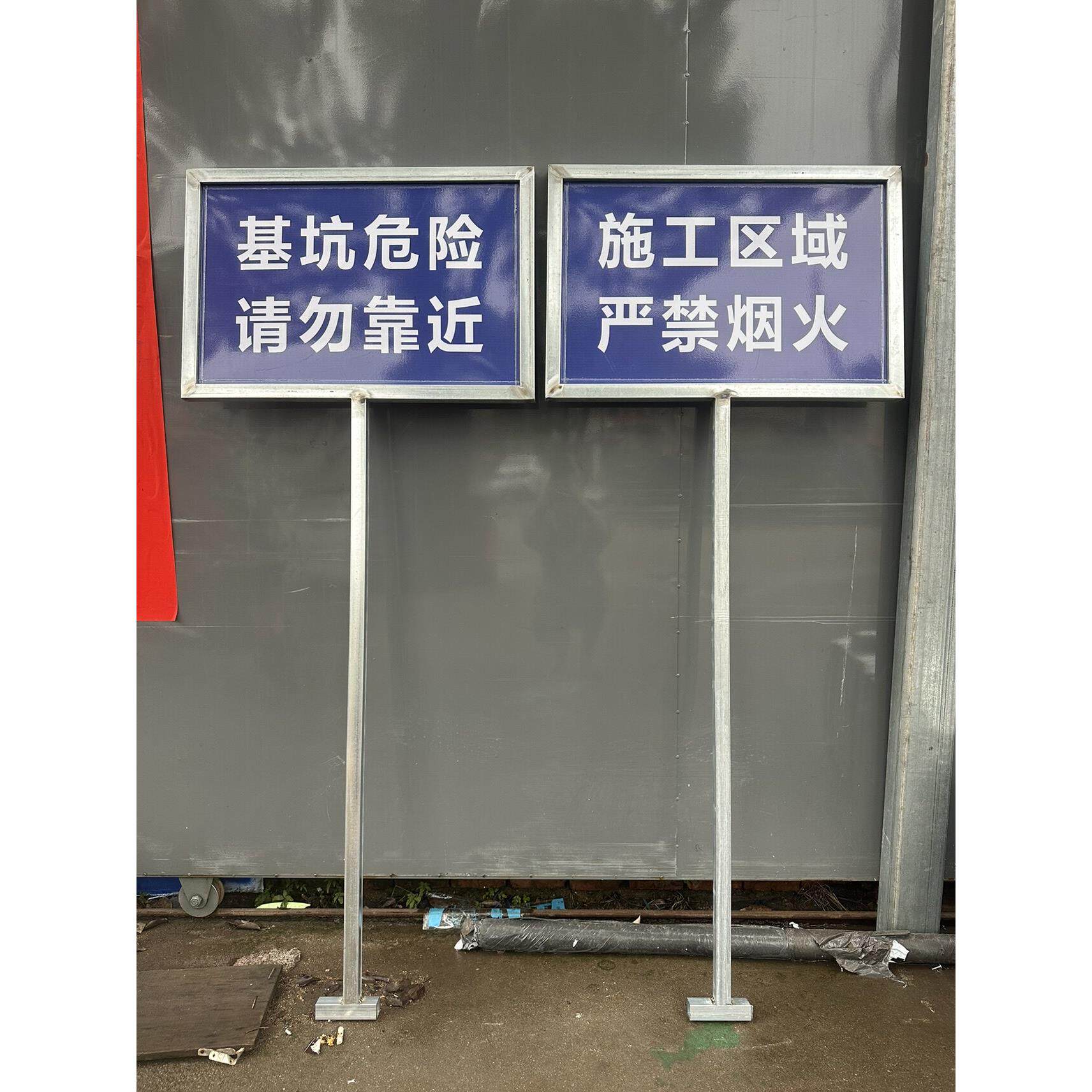 镀锌管标牌工地施工现场提示牌警示牌禁止牌草坪牌提示牌镀锌管