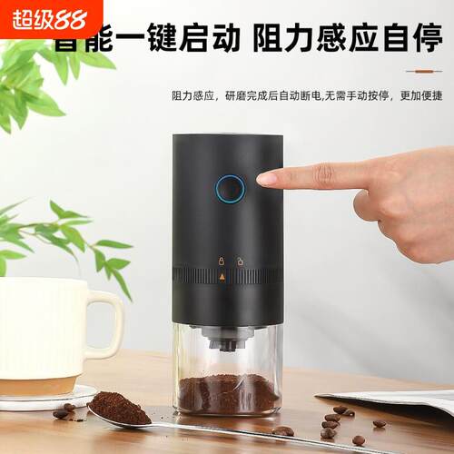 跨境供应便携电动咖啡磨豆机咖啡研磨机磨粉器小型咖啡机咖啡器具