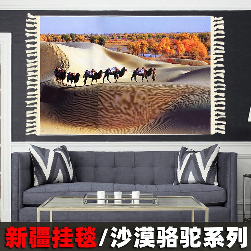 新疆风景挂毯胡杨林风景装饰画维吾尔族民族特色十二木卡姆墙壁挂