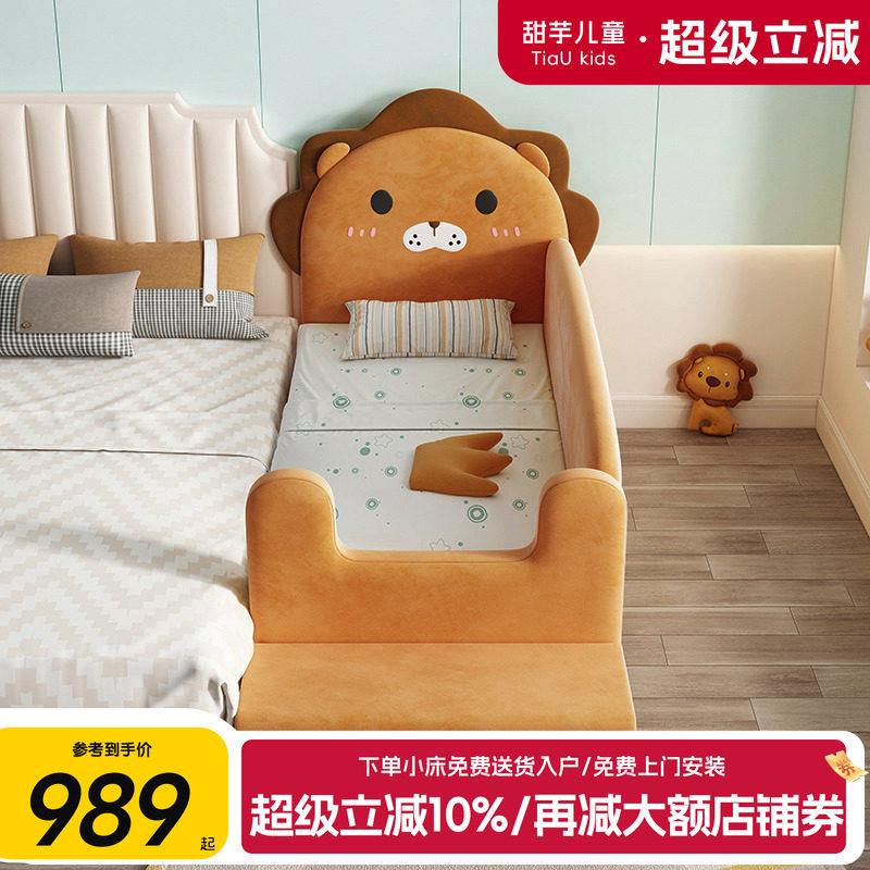 小狮儿童床男孩单人床女孩公主床边床加宽小床带护栏婴儿拼接大床