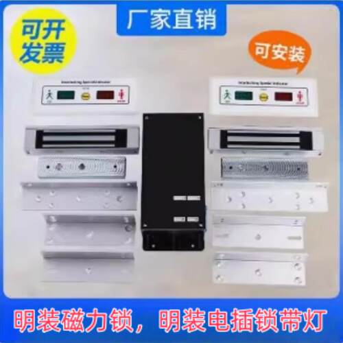 缓冲间互锁两门明装锁磁力锁圆锁两门三门四门互锁气闸联锁