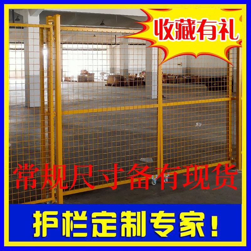铁丝网基坑围栏网仓库隔离网车间护栏移动护栏快递分拣拉门移门图片