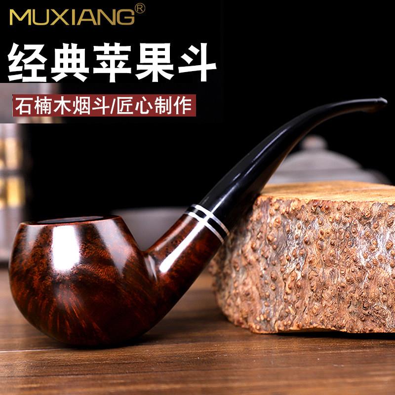 石楠木男士过滤烟斗老式实木烟锅旱烟斗烟袋锅烟丝烟草专用配件