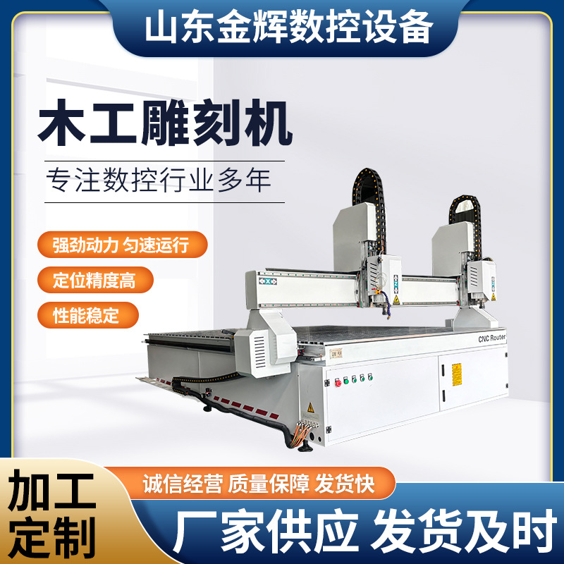 全自动数控雕刻机切割打孔镂空石材木工木板亚克力蜂窝板石头浮雕