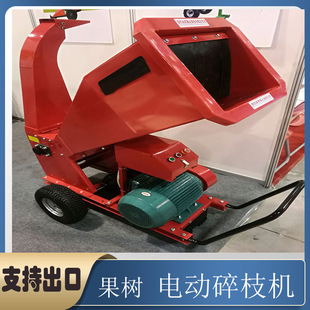 厂家供应汽油款 家用小型电动小中型碎叶机 80mm树枝粉碎机