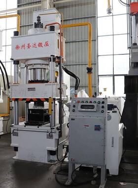 315T吨化学粉末成型液压机现货防爆伺服油压压力机