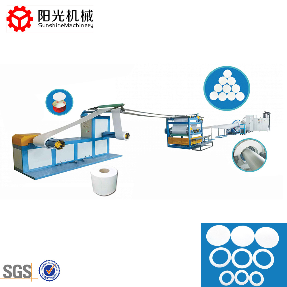 CO2微发泡化妆瓶密封垫片设备/物理发泡密封垫片挤出机