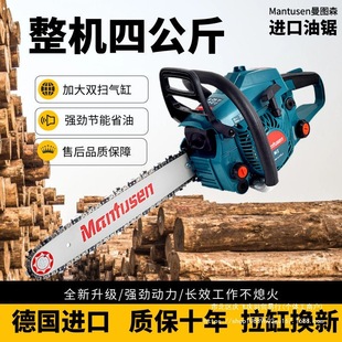 大功率汽油锯16寸伐木锯家用小型手持多功能链据 德国进口油锯原装