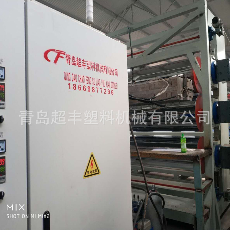 超丰 PVC围栏板设备 新型猪舍围栏挤出机器生产线