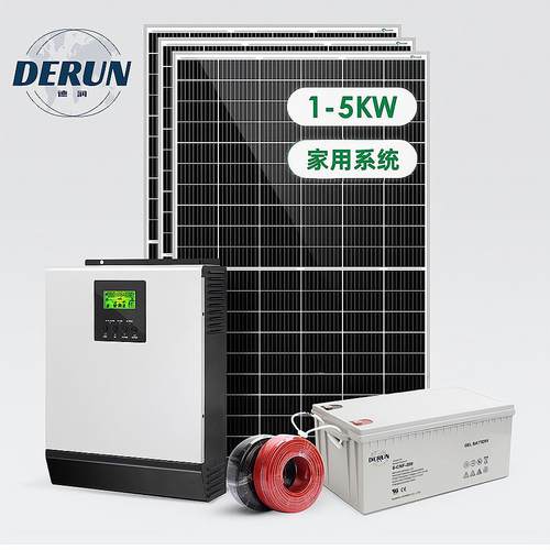 太阳能发电机组1KW3KW5KW小型家用逆变一体并离网光伏发电系统