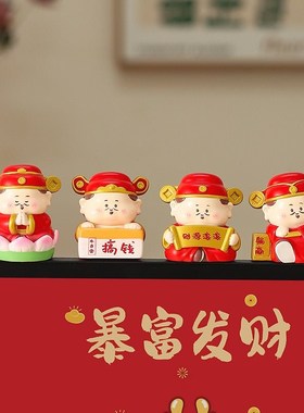 卡通电脑屏幕小财神爷摆件家用2024财爷办公室女生工位桌面装饰品