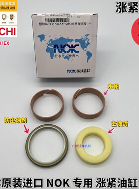 挖掘机日立70/120/200/210/240/3E30/360电杠-3-5行走涨紧油缸油